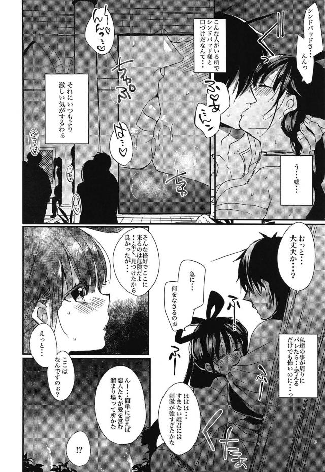 セックス広場でシン紅 <> 007