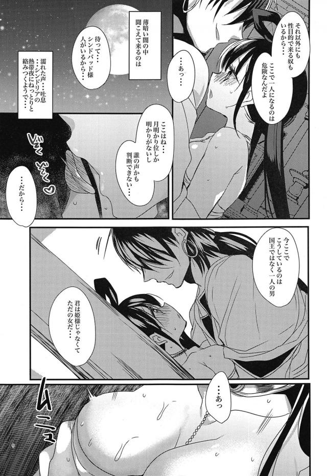 セックス広場でシン紅 <> 008