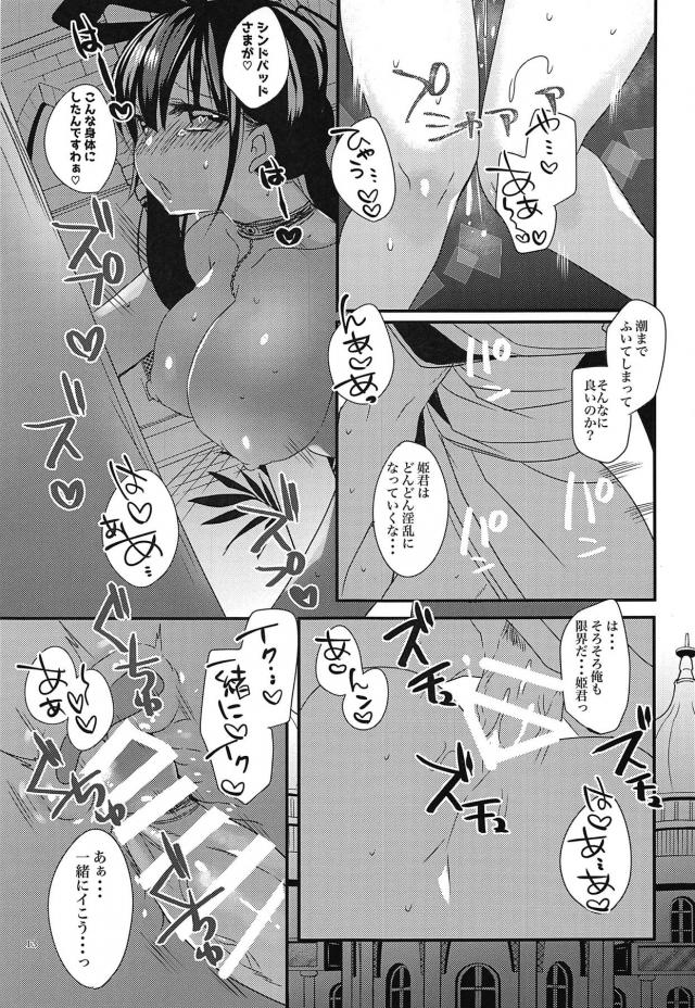 セックス広場でシン紅 <> 012