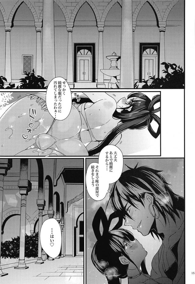 セックス広場でシン紅 <> 014