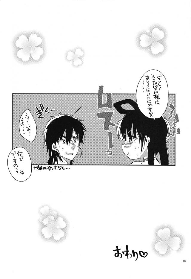セックス広場でシン紅 <> 015