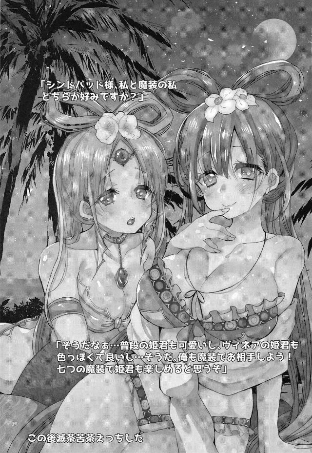 セックス広場でシン紅 <> 016