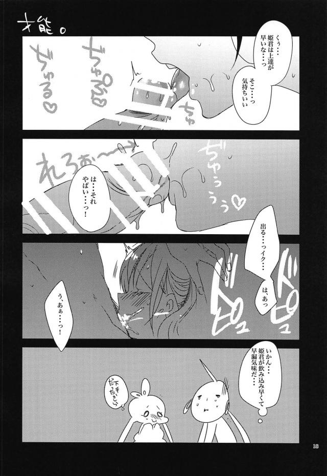 セックス広場でシン紅 <> 017