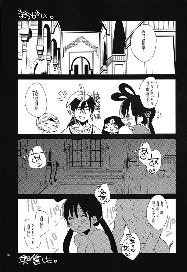 セックス広場でシン紅 <> 018