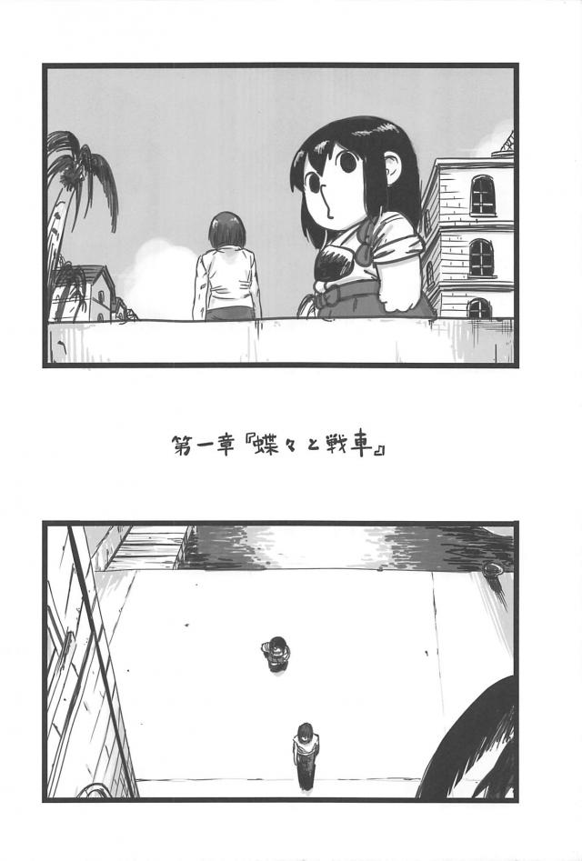 [シリアス＆ギャグ]艦娘たちの日常1 <> 013