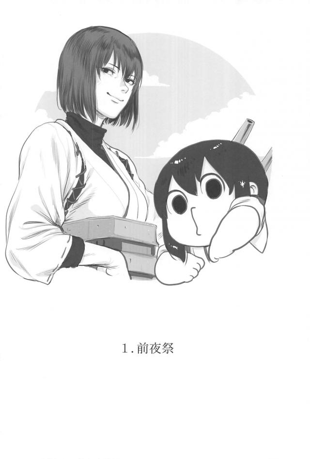 [シリアス＆ギャグ]艦娘たちの日常1 <> 015