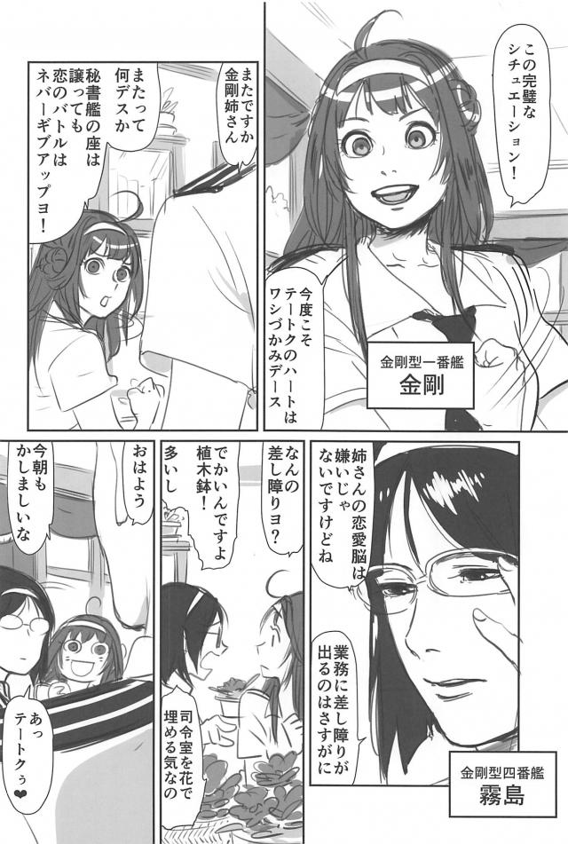 [シリアス＆ギャグ]艦娘たちの日常1 <> 017