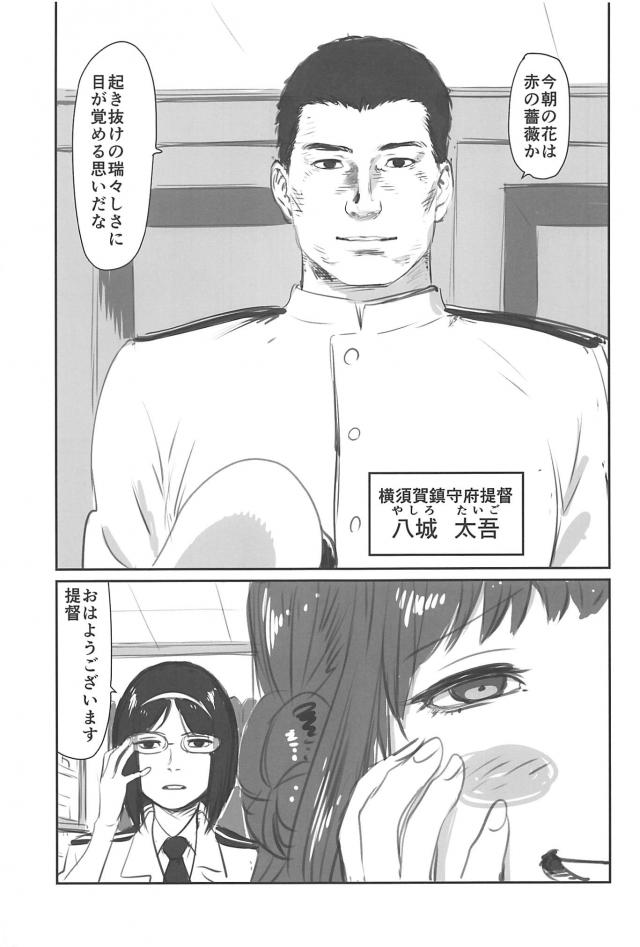 [シリアス＆ギャグ]艦娘たちの日常1 <> 018