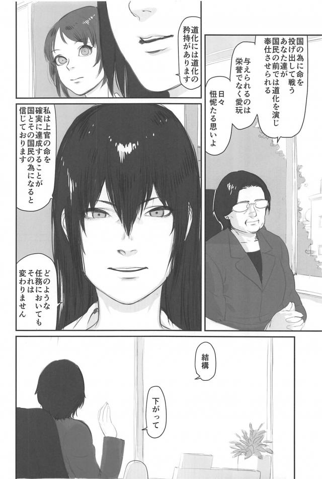 [シリアス＆ギャグ]艦娘たちの日常1 <> 025
