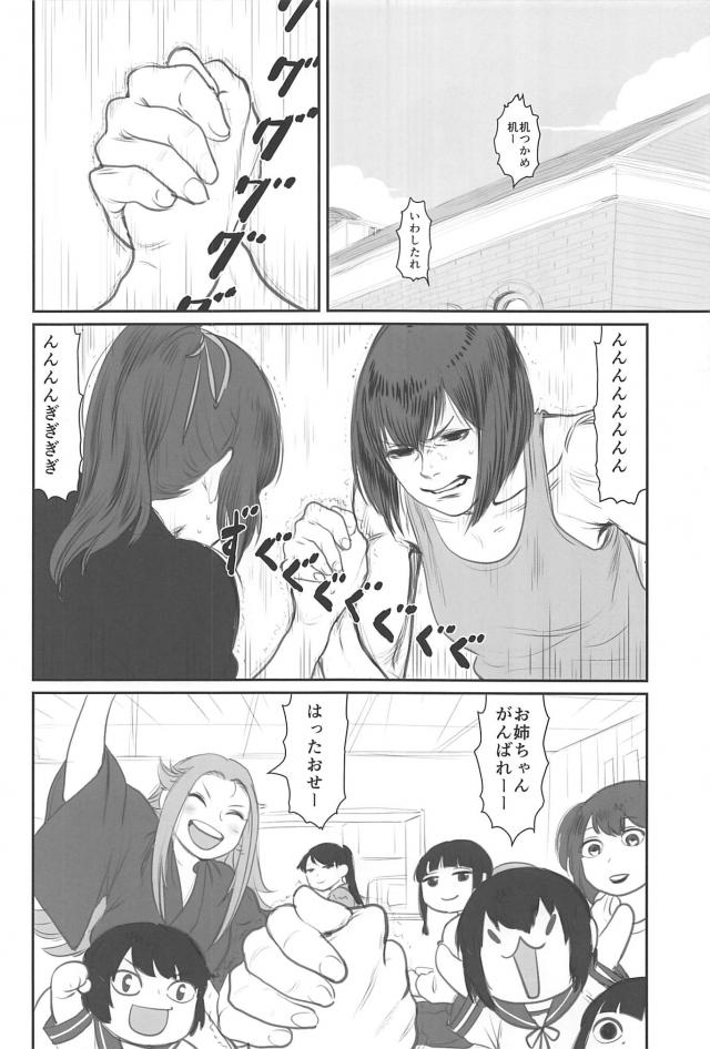 [シリアス＆ギャグ]艦娘たちの日常1 <> 027