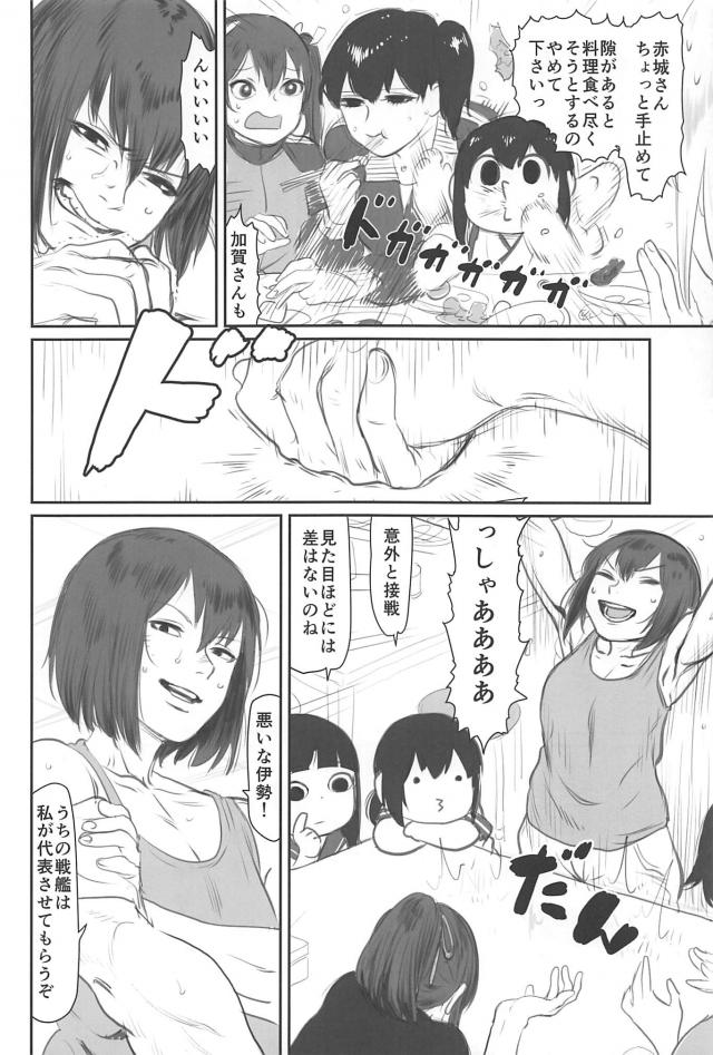 [シリアス＆ギャグ]艦娘たちの日常1 <> 029