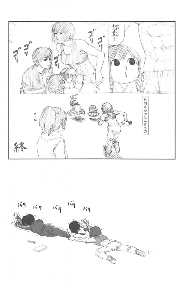 [シリアス＆ギャグ]艦娘たちの日常1 <> 043