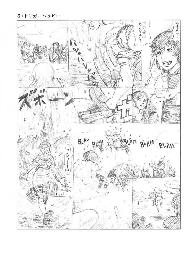 [シリアス＆ギャグ]艦娘たちの日常1 <> 044