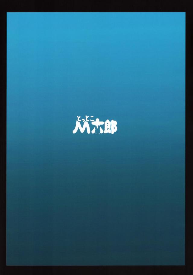 実用性抜群！ハイクオリティ褐色ドスケベセックス本！褐色おまわりさんのオチンチン管理！ほか褐色づくし4本立て <> 030