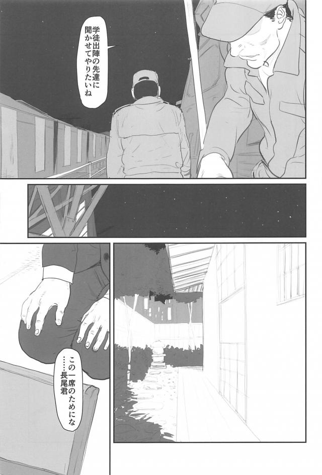 [シリアス＆ギャグ]艦娘たちの日常2 <> 010