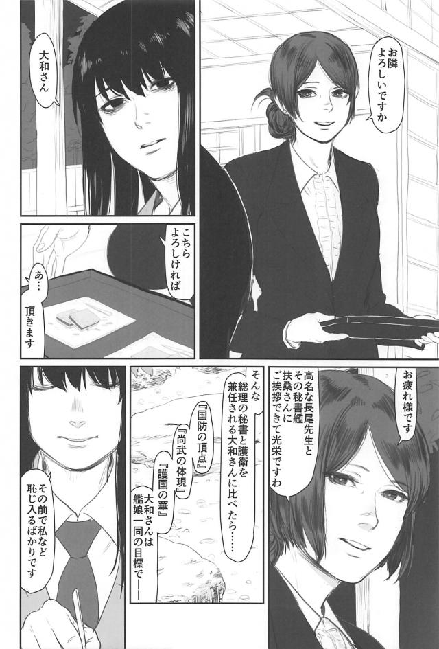 [シリアス＆ギャグ]艦娘たちの日常2 <> 013