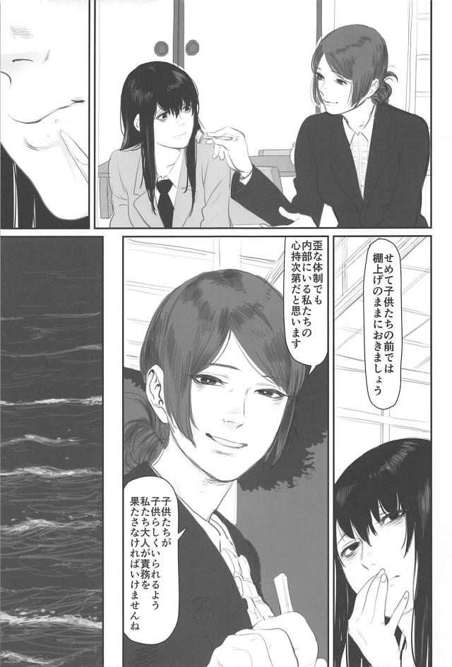 [シリアス＆ギャグ]艦娘たちの日常2 <> 016