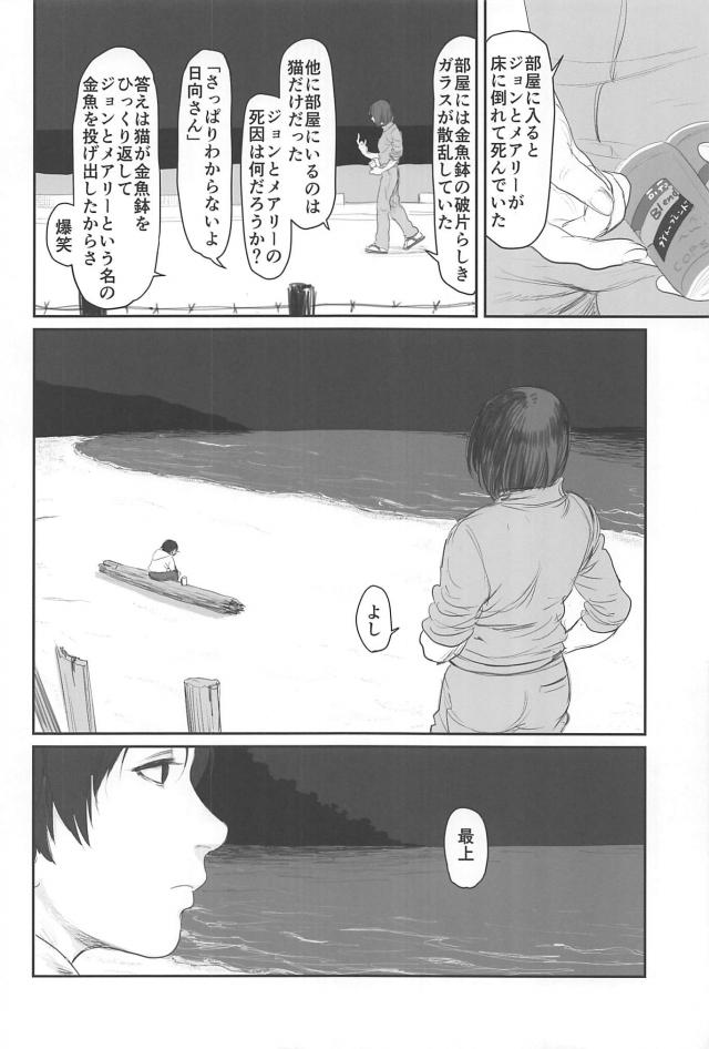 [シリアス＆ギャグ]艦娘たちの日常2 <> 019