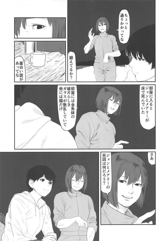 [シリアス＆ギャグ]艦娘たちの日常2 <> 020