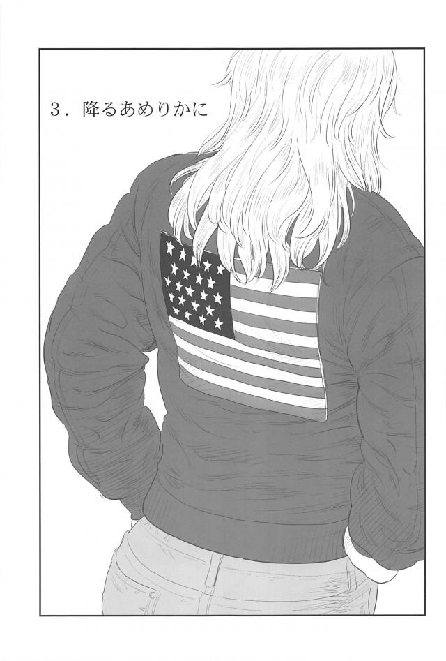 [シリアス＆ギャグ]艦娘たちの日常2 <> 028