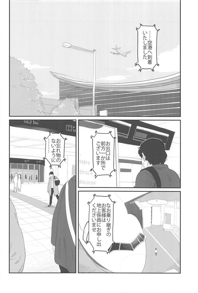 [シリアス＆ギャグ]艦娘たちの日常2 <> 029