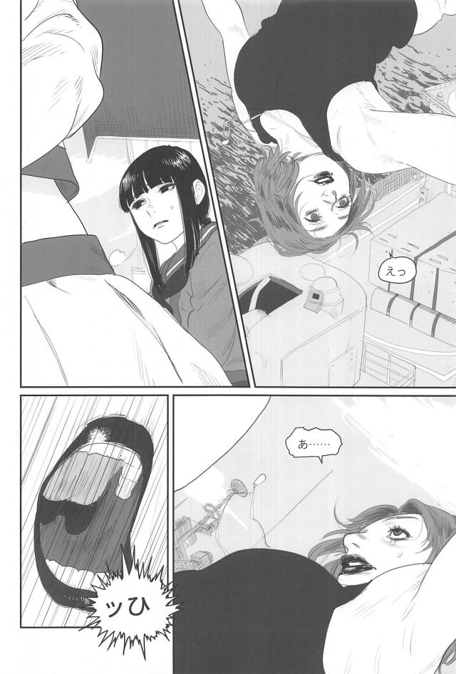 [シリアス＆ギャグ]艦娘たちの日常2 <> 047