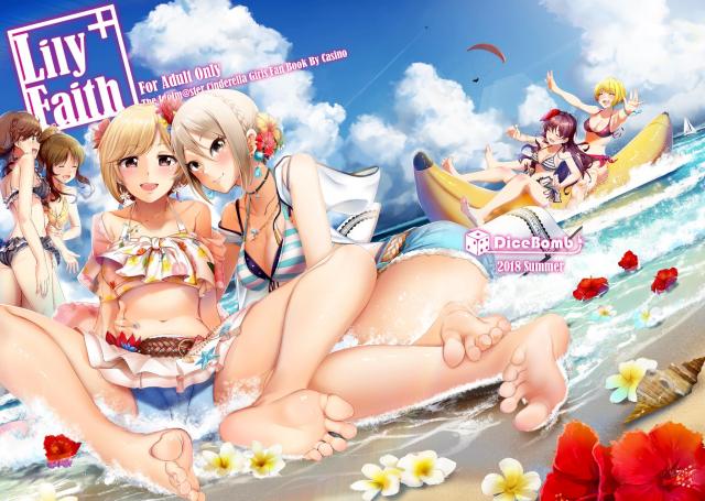 美少女アイドルたちの美麗フルカラー百合イラスト集 <> 022