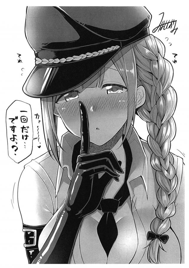 甘奈とホテルで処女ックスほか <> 013