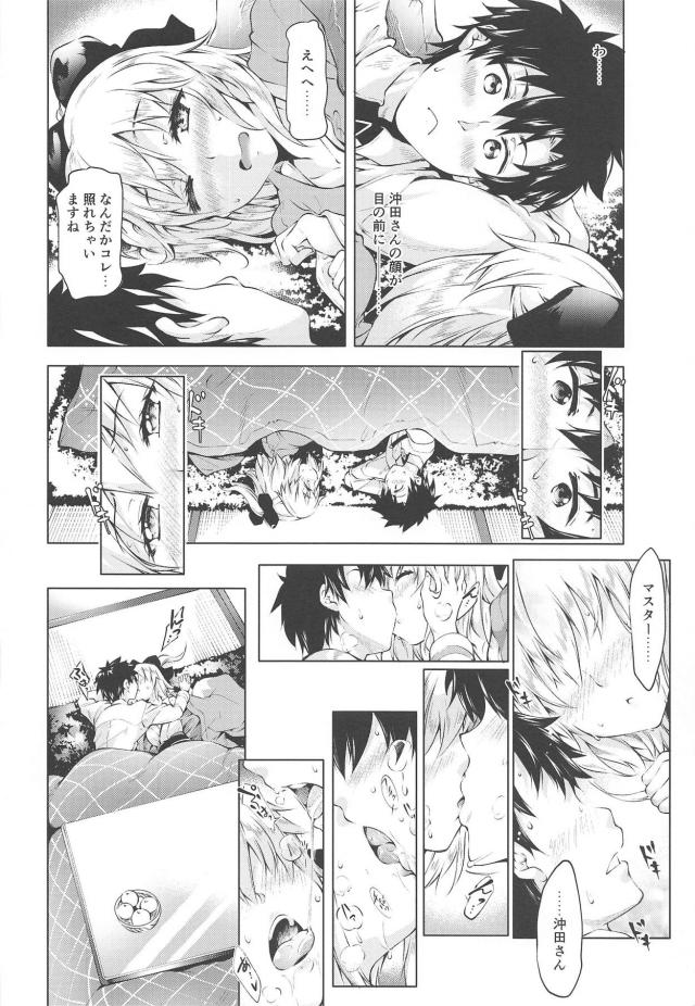 冬コタツで汗だくセックス <> 005