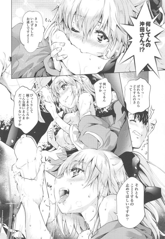 冬コタツで汗だくセックス <> 011