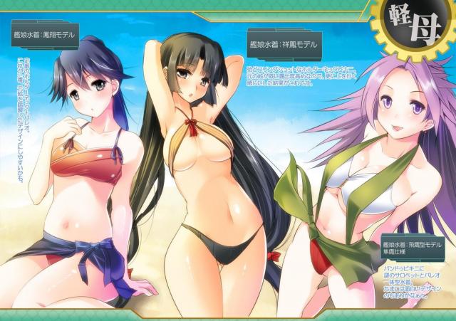 艦娘オリジナル水着イラスト集(フルカラー) <> 004