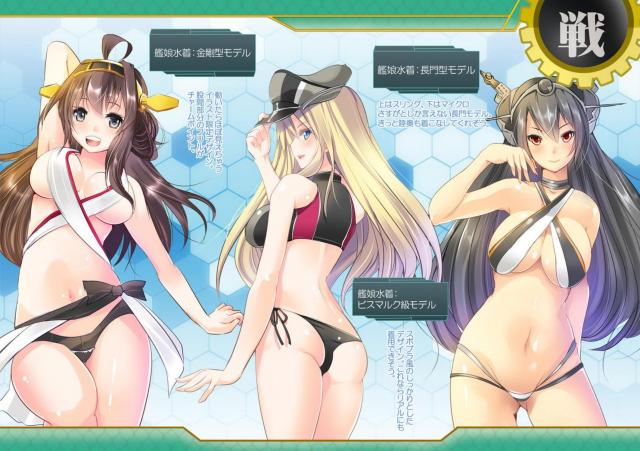 艦娘オリジナル水着イラスト集(フルカラー) <> 005