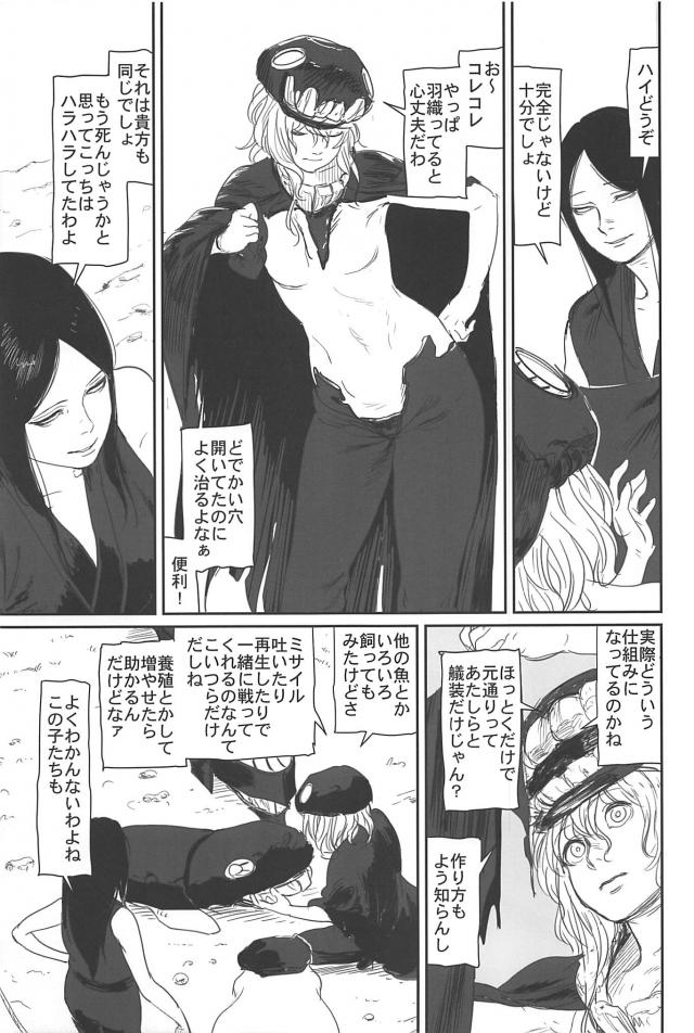 [シリアス＆ギャグ]艦娘たちの日常3 <> 022