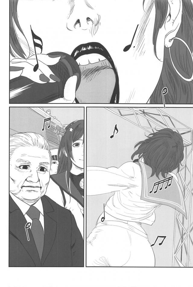[シリアス＆ギャグ]艦娘たちの日常3 <> 025