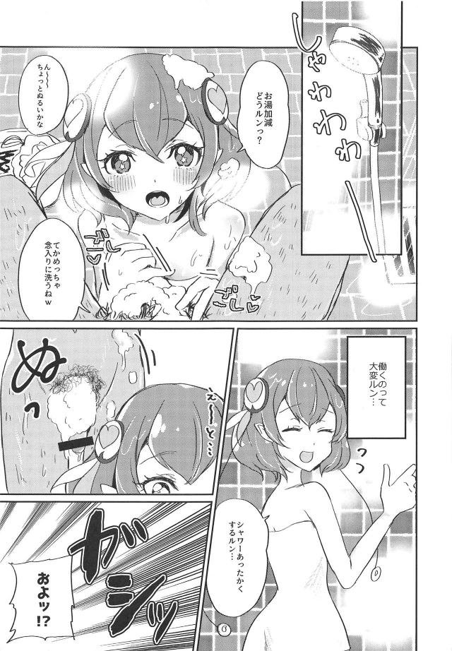 宇宙人娘ドキドキ風俗デビュー <> 014