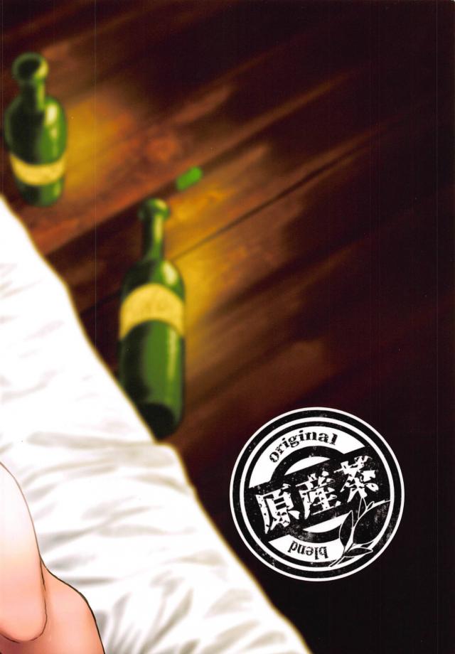 酔っぱらい獣耳お姉さんに襲われて騎乗位中出し <> 018