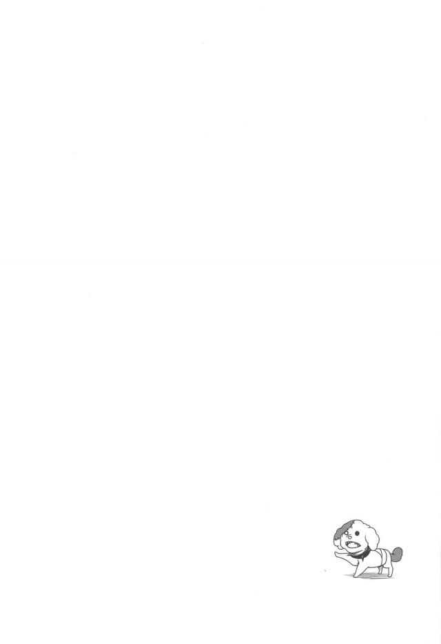 着脱可能！借り物チンチンでレズックス <> 024