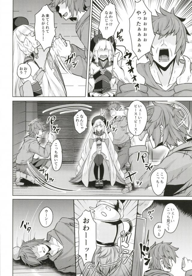 合法ロリ！？ということは本気を出しちゃっていいよね？ <> 003