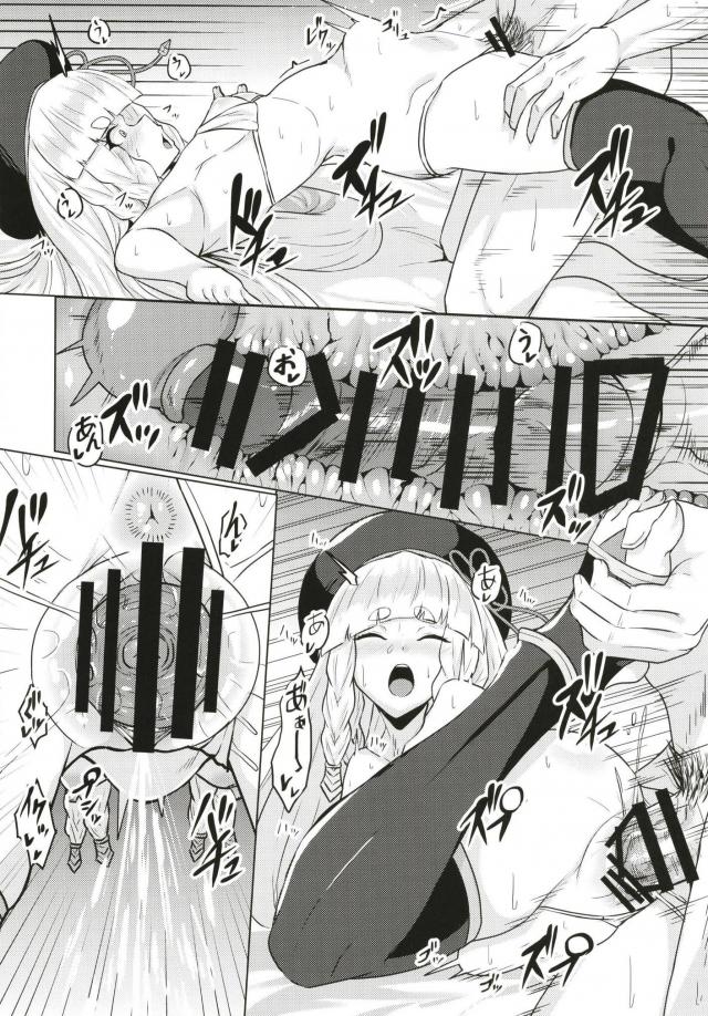 合法ロリ！？ということは本気を出しちゃっていいよね？ <> 013