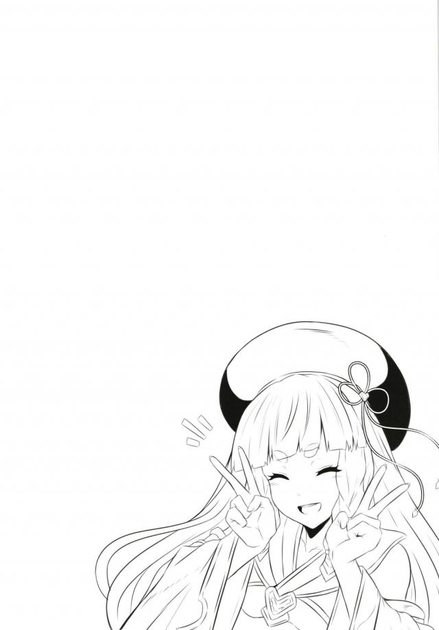 合法ロリ！？ということは本気を出しちゃっていいよね？ <> 020