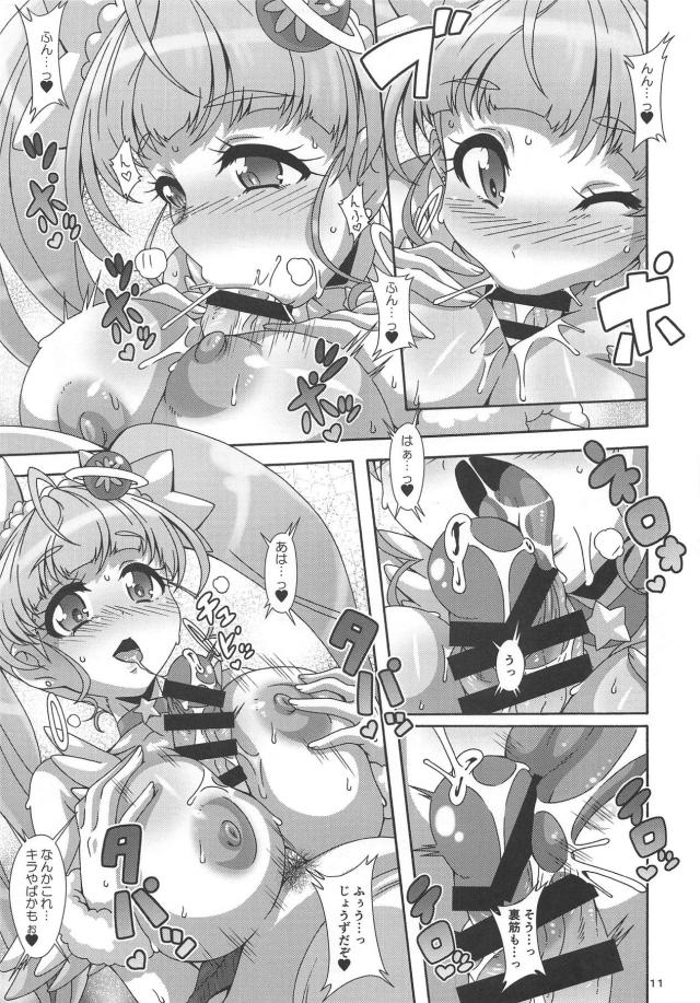無知っ娘JCのおまんこキラやば〜っ☆処女ックス <> 010