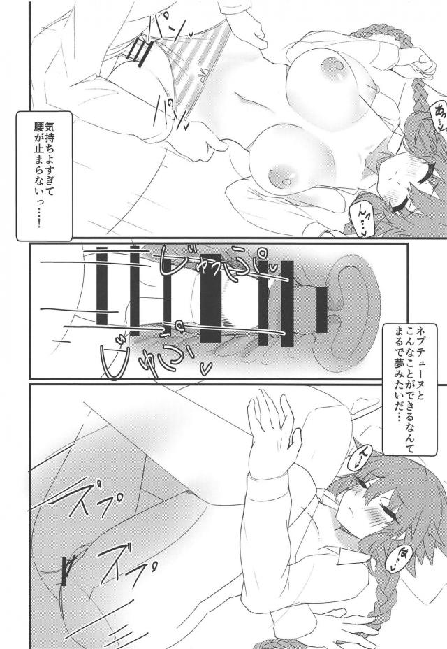 白シャツ縞パンで登場ネプテューヌ <> 013