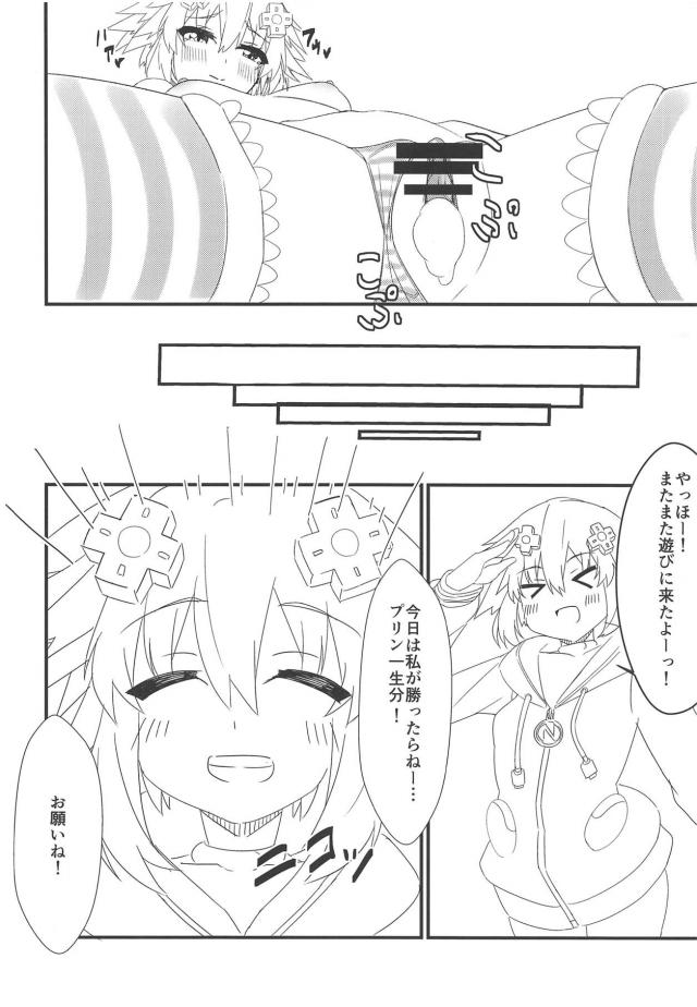 白シャツ縞パンで登場ネプテューヌ <> 021