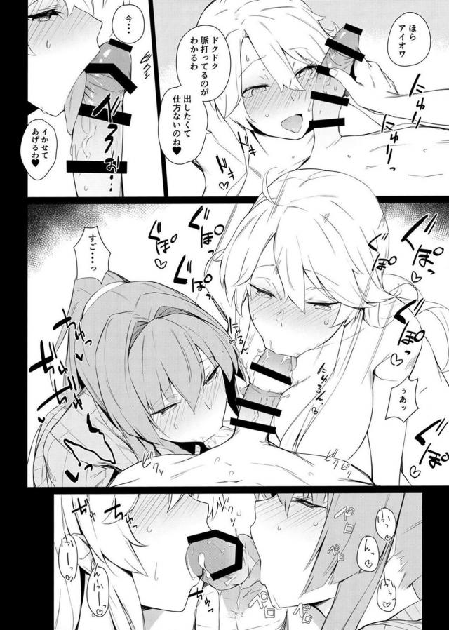 脳が溶ける。最高に気持ちいい全裸交尾 <> 008