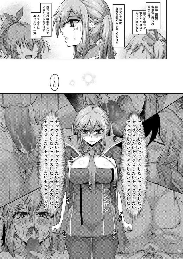 催眠にかかったフリをしてくれる優しくていい娘 <> 020