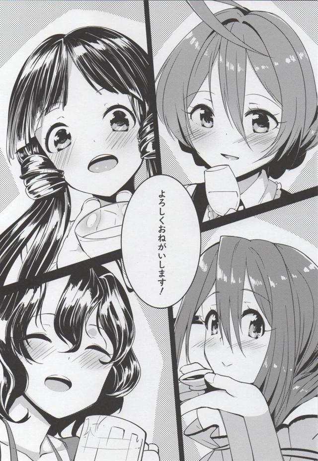 百合セックスしてた準備万端トロトロアイドルと3P <> 018