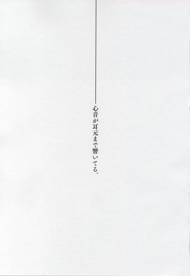 百合セックスしてた準備万端トロトロアイドルと3P <> 020
