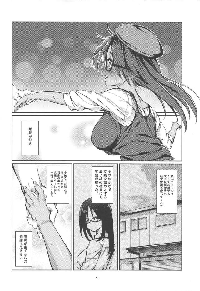 褐色・低身長・巨乳娘とラブホで初エッチ <> 003