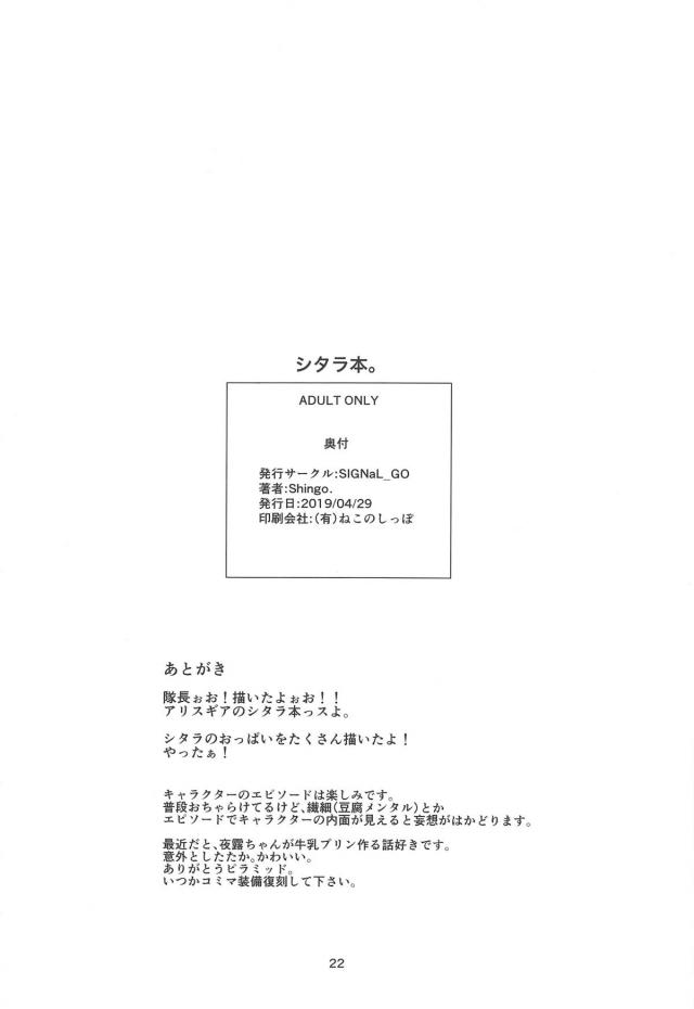 褐色・低身長・巨乳娘とラブホで初エッチ <> 021