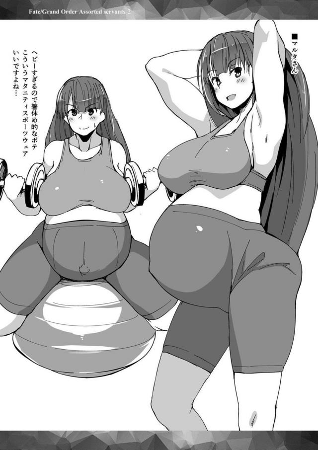 全ページ腹ポテ！出産アリの爆ポテ臨月本 <> 014